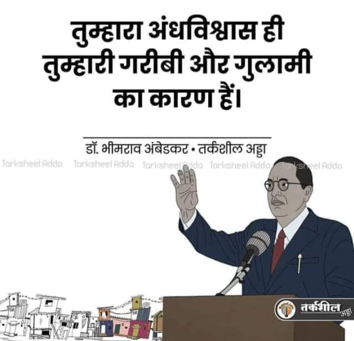_TheRealYogi_'s tweet photo. Jai bhim 💙 https://t.co/MIyBcqTNuq
