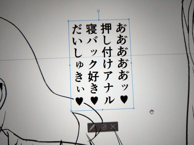 「押し付けアナル寝バック」より「押し付け寝バックアナル」の方が美しいかしら? 