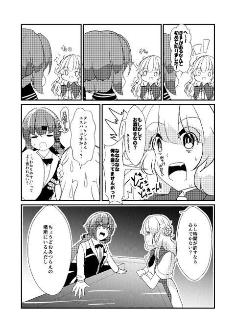 おサンプルですわ～ #C101 https://t.co/hp3AJOrEAm 