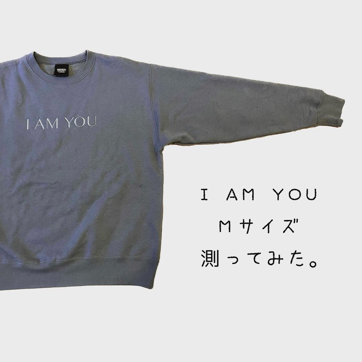 期間限定キャンペーン 藤井風 I AM YOU Mサイズ 新品スウェット ...