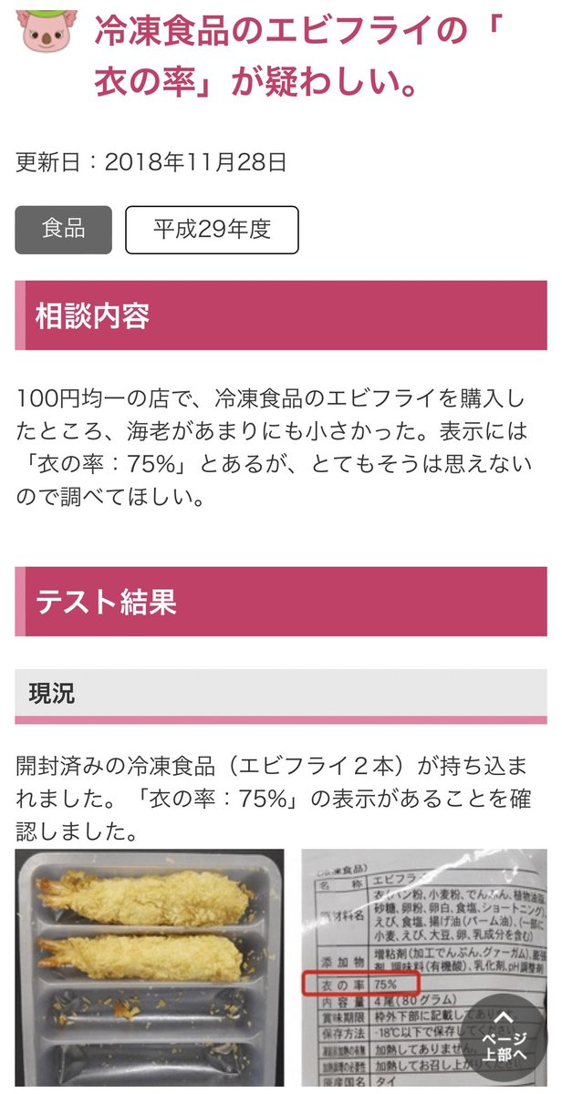 GAYA VLOG tweet media