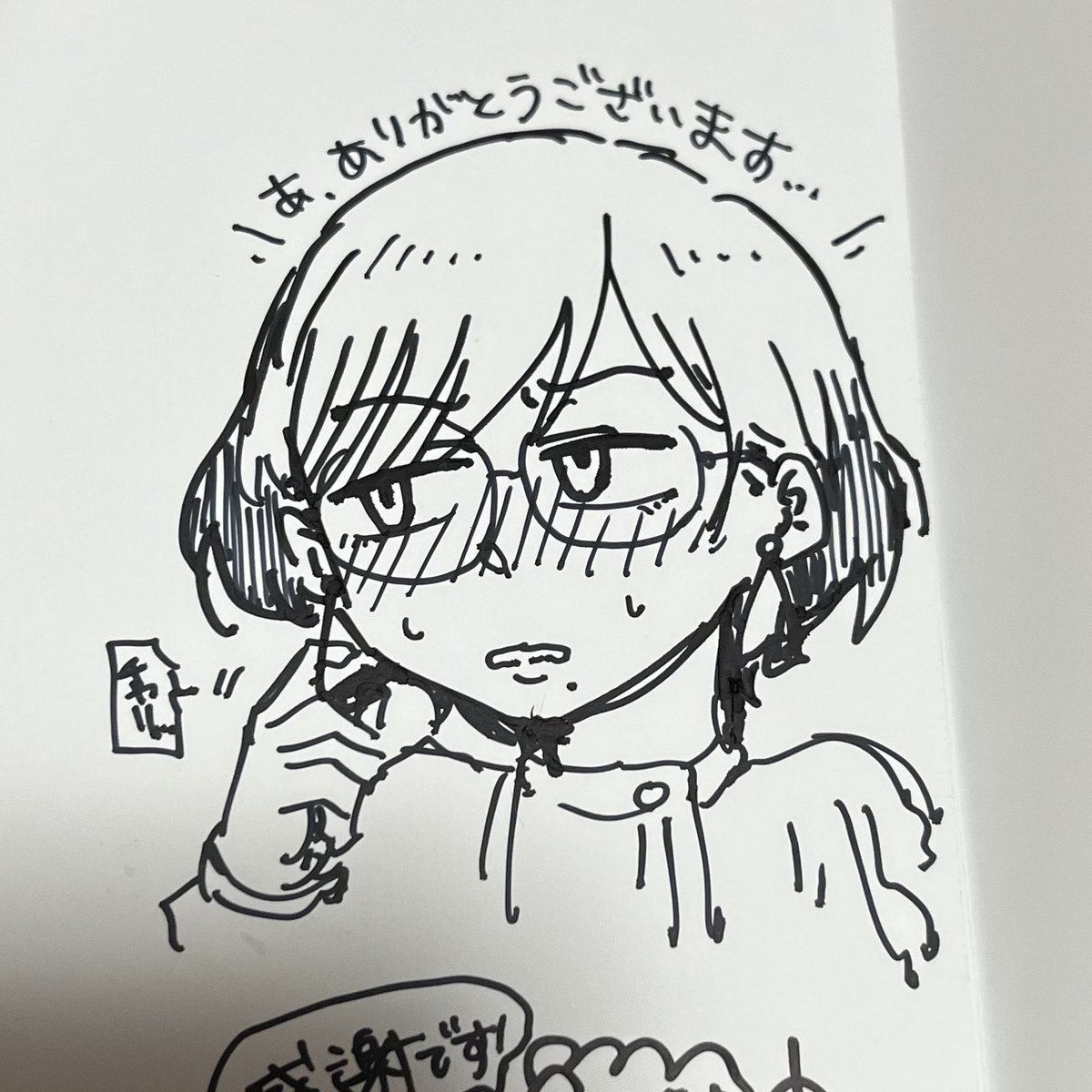 メロンブックスさんでサイン本が販売されます!カバー目次の方めくるとサインとミニキャラがいます
個人的な当たりは頭身高めのキツツキさんだったりします。興味ありましたらよろしくお願いします! 