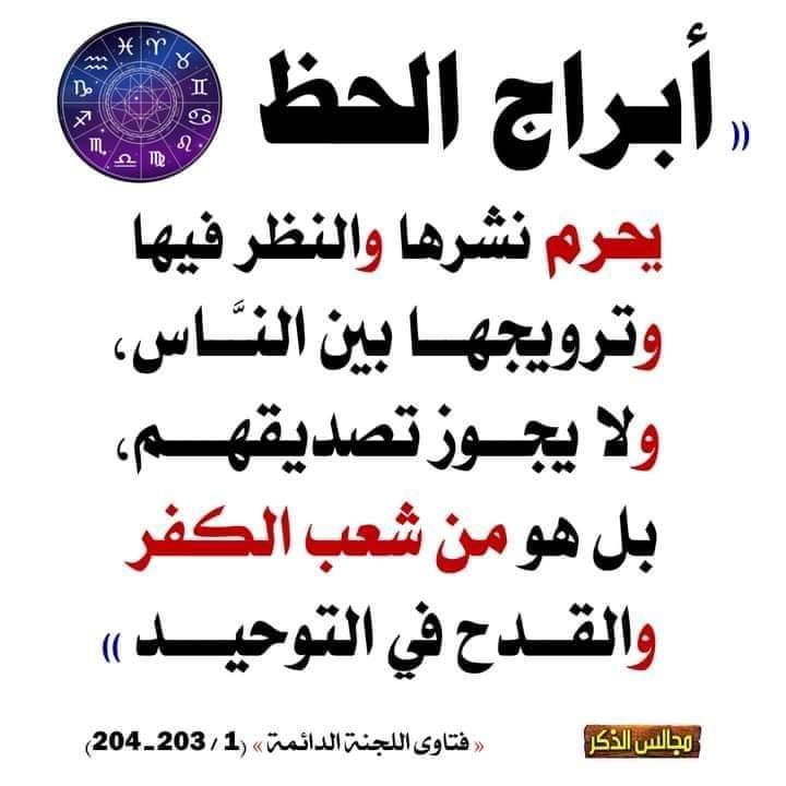 عبدالحميد اطوير (@abdulhamidtwair) on Twitter photo 