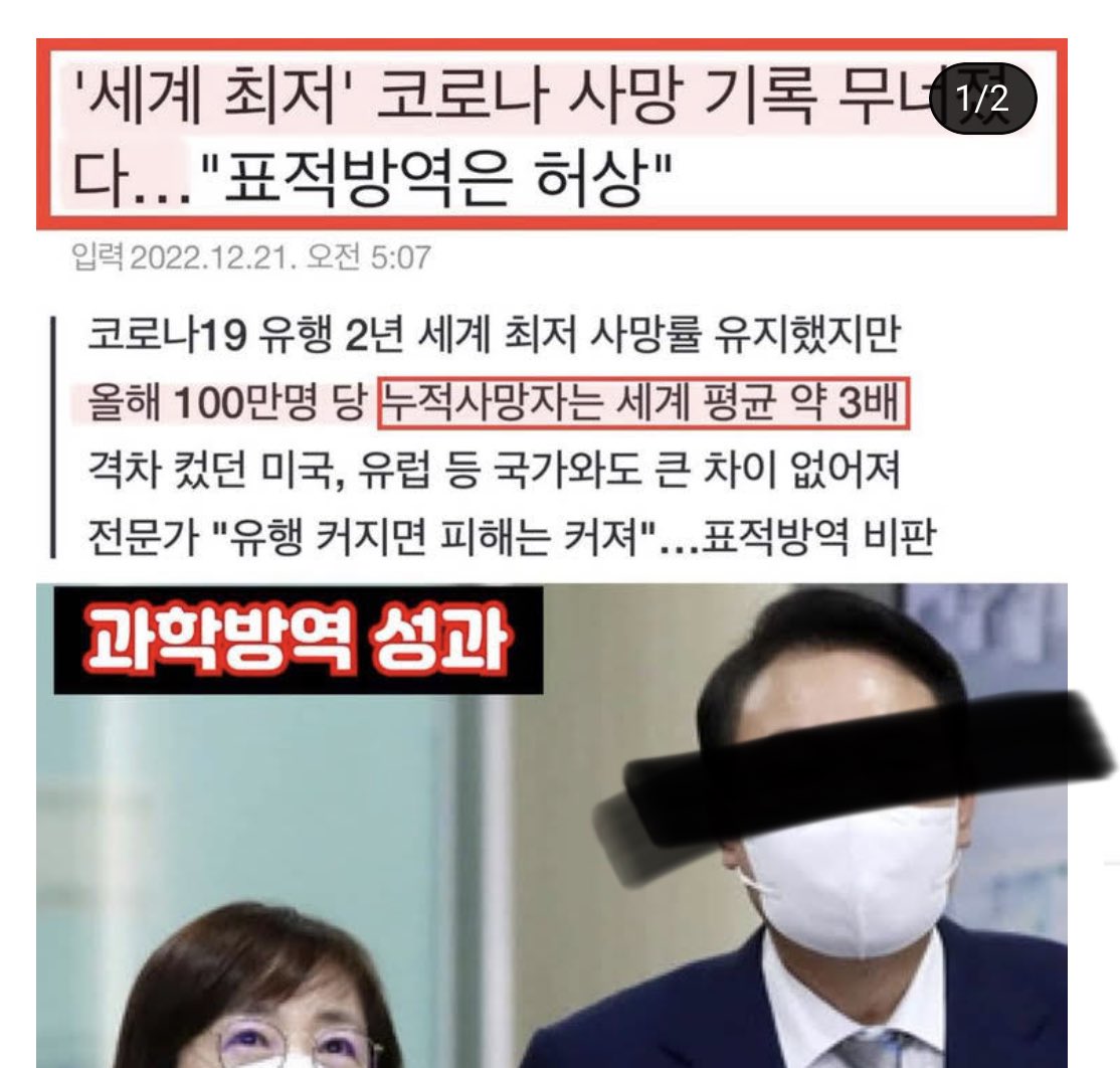 lovepet333's tweet image. #나라꼴엉망 #이게나라냐