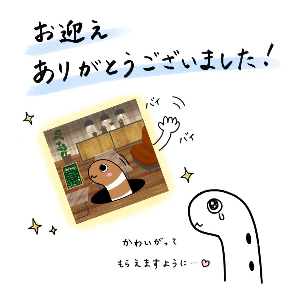 おはようございます☃️

朝起きたら激しい雪！
しっかり積もっていてビックリ😱
ちょっと降るかも、みたいな予報だったのに💦
ダンナは車通勤を諦めて、早朝に徒歩で出かけました…

こんなに降るのは数年ぶり❄️
思わぬプレゼントに喜ぶ子どもと雪だるまを作ってきます⛄️
寒いよ〜〜！！🥶🥶