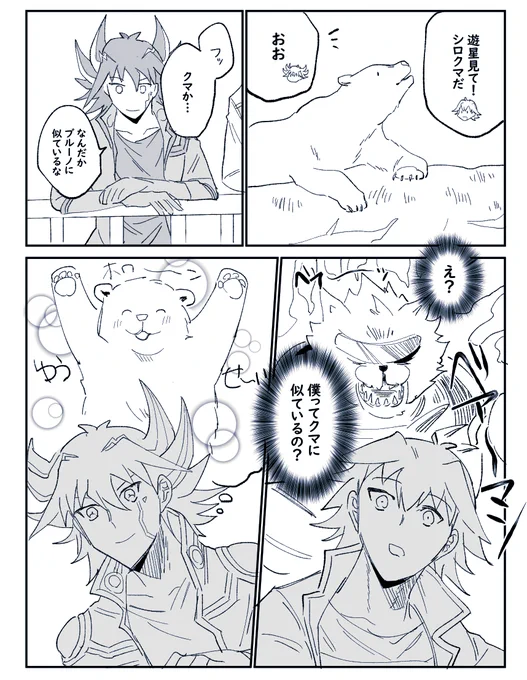 でかくてかわいい(再掲) 