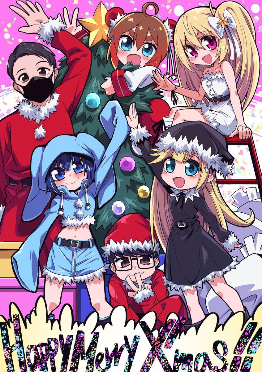 お久しぶりのクリスマス漫画です。
お久しぶりの大量ハッシュタグです。
良かったらリプとかファボとかよろしくです。

#うご絵  
#みてまじ絵
#うごくちゃん
#ざんげちゃん 
#オパシさん
#柊みゅう先生
#みったん
#あるまじろん 