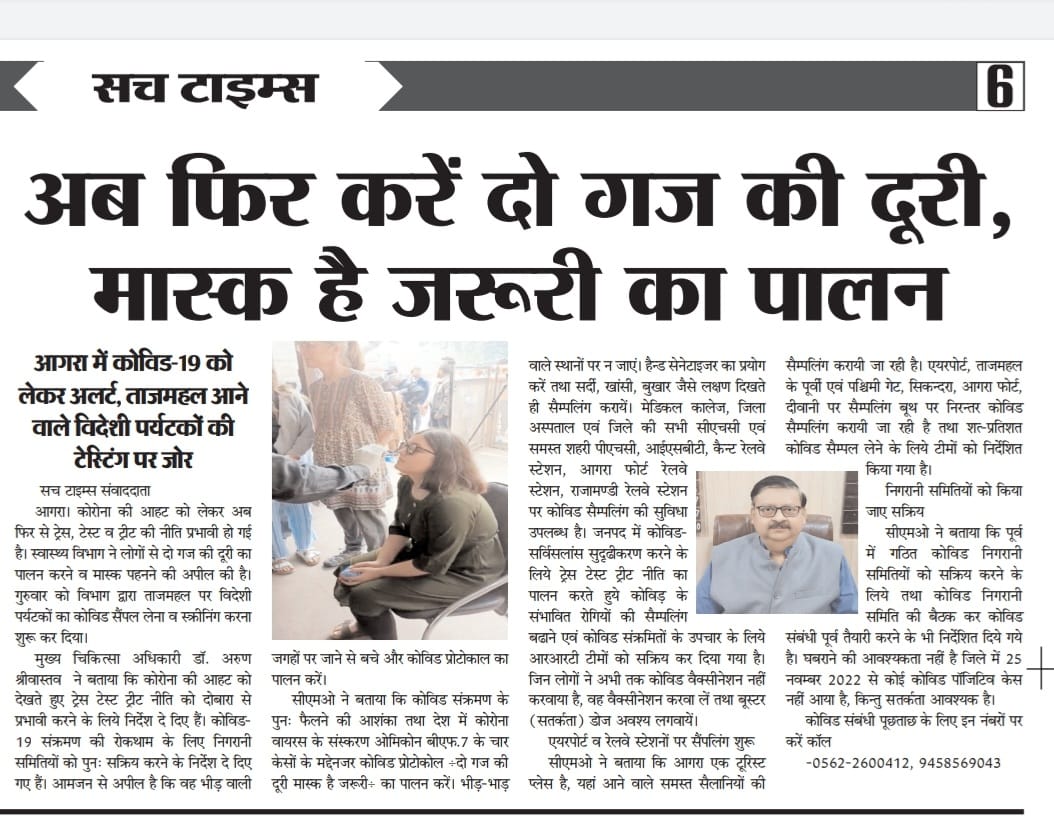 CMO Agra (@cmoagra) on Twitter photo 