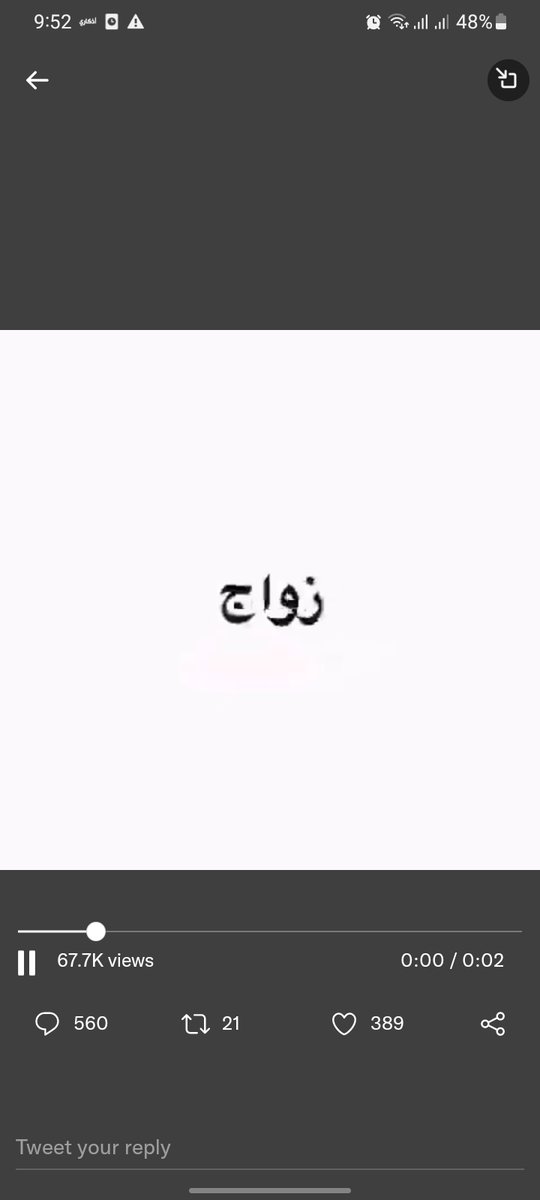 rilj_2's tweet photo. @duaa3133 اخير انتي 🤡 https://t.co/qcMlA9pYo5