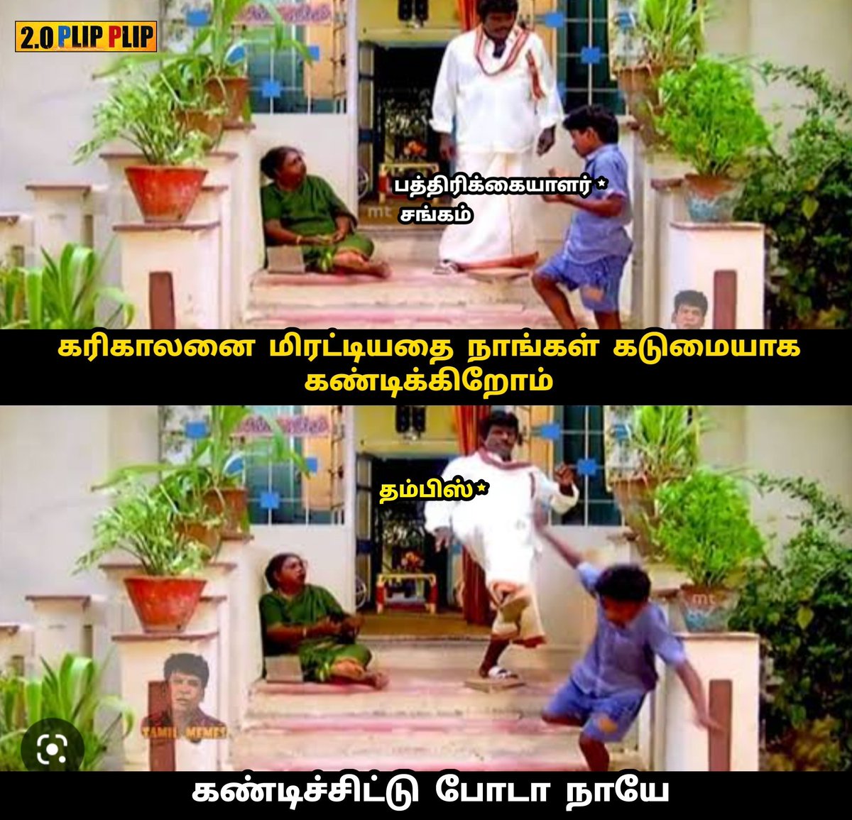 KATHIR_49's tweet photo. #StandWithKarilalan
🤣 https://t.co/Og2yM8PFpG