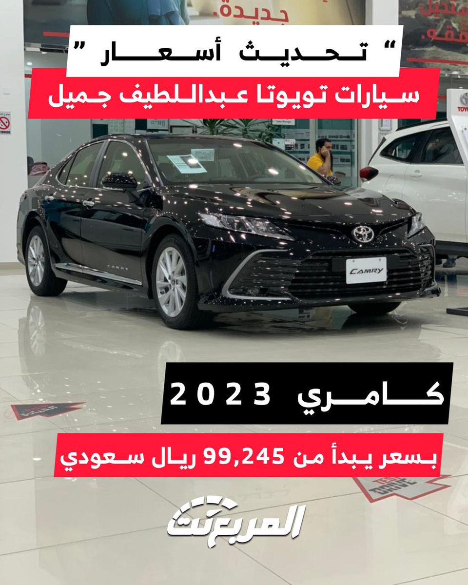 المربع نت tweet media