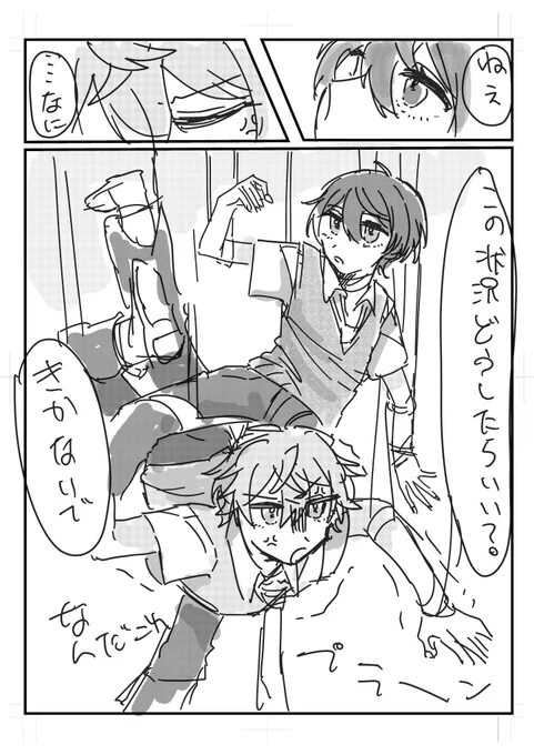 手慣らしりついず漫画らくがき 