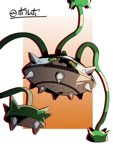 ワオポケその14。名前だけ。
#幻覚SV 