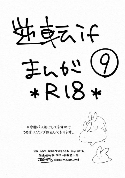 ♡Ｒ♡　お急ぎ りょく on X: 