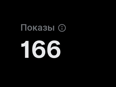 и 0 лайков 💪🏻