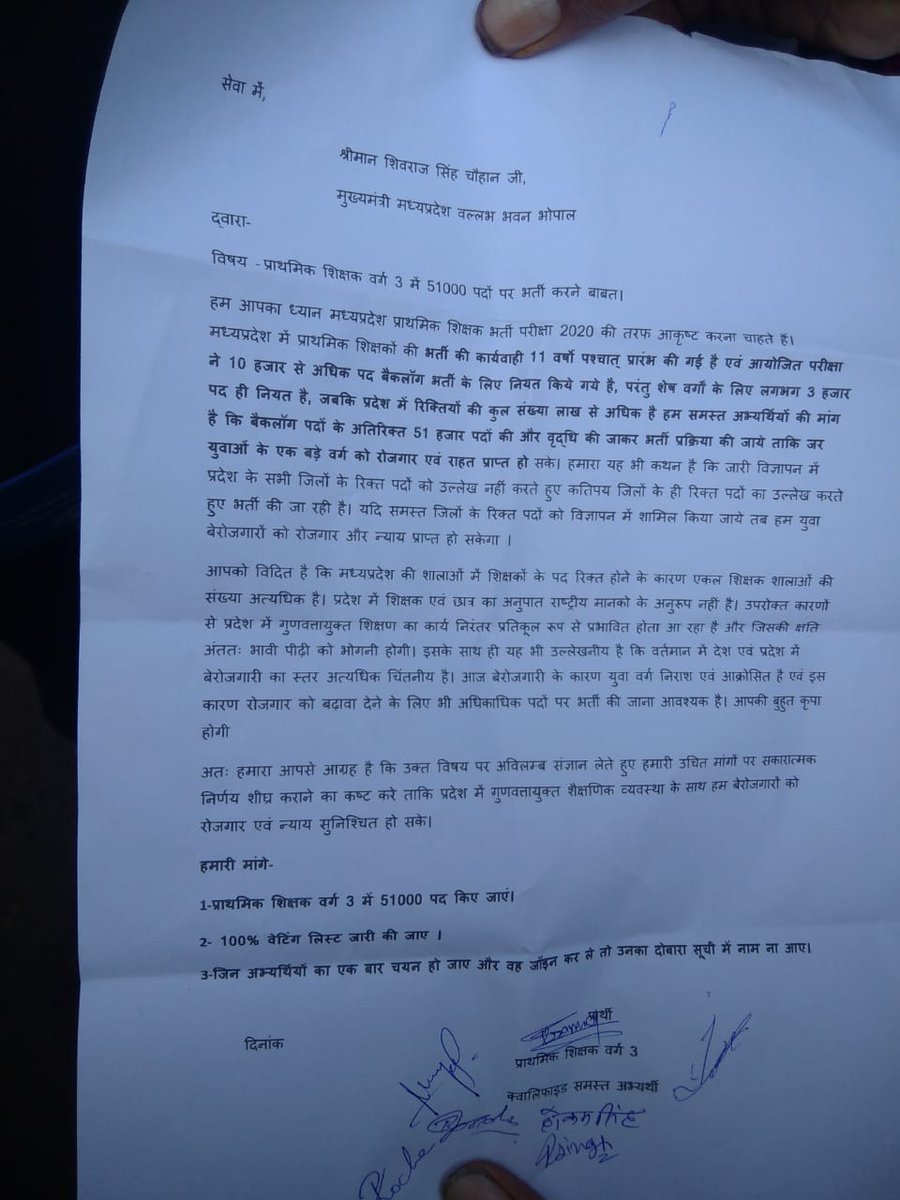 सरकार वर्ग 3 वालो के साथ बहुत गलत कर रही है  51000 पोस्ट देनी चाहिए क्यु की अभी 18000 पोस्ट मे 13000 पोस्ट  s.t को ही मिल गयी और लोग कहा जाए गे