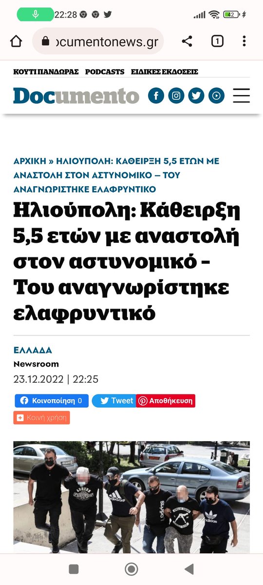 Greco Mascara on Twitter "RT Τα θερμά μου συγχαρητήρια στην Ελληνική Δικαιοσύνη που