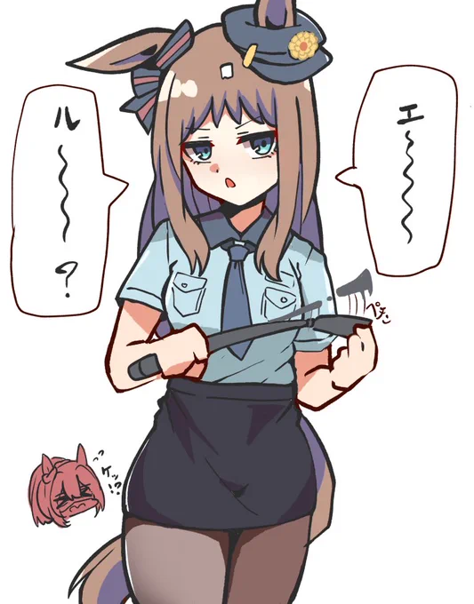ミニスカポリスグラスワンダー…… 