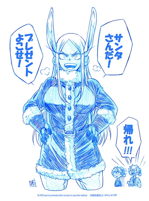 Merry Christmas!!🐰🎅 
