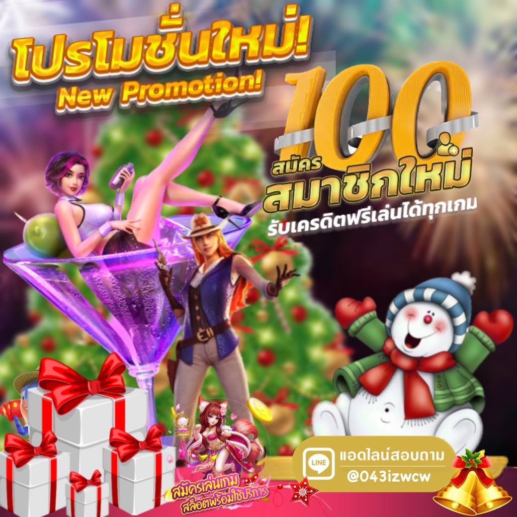 superslot09v's tweet photo. #แจกเครดิตฟรี100 
กติการับเครดิตฟรีง่ายๆ
📌กด Follow Twitter
📌รีทวิต และ หัวใจ
👉แคปภาพไปยืนยันแอดมินเพื่อขอรับ👇 
ติดต่อ แอดมินดิว  ได้ที่นี่👇🏻
https://t.co/9vWLV5RCI8

#เครดิตฟรีสล็อต #สล็อตเครดิตฟรี #เครดิตฟรี #เว็บตรงไม่ผ่านเอเย่นต์ #เรือหลวงสุโขทัยล่ม  #Lavaslot #เครดิตฟรี https://t.co/VEAr6Tdz5A