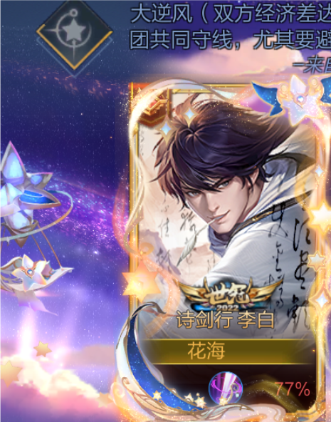 chenpingyuan99's tweet photo. 一边打游戏一边硬的不行，早上还要考研，真服了#王者荣耀 https://t.co/etrN5uY4K0