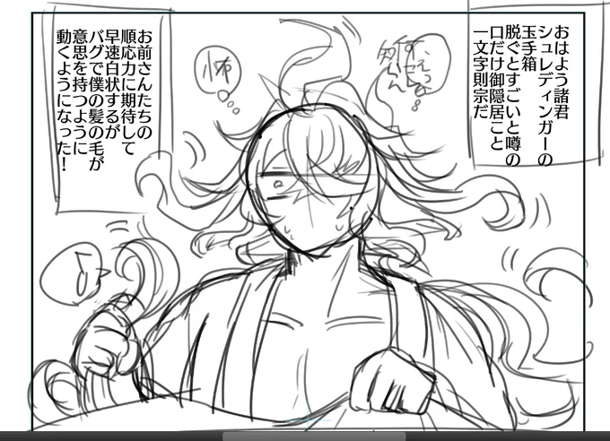 クソ長モノローグ宗 
