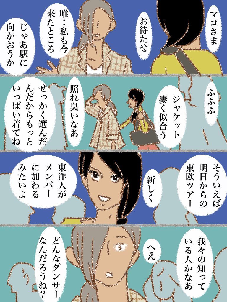 #可愛い岩五郎 345 