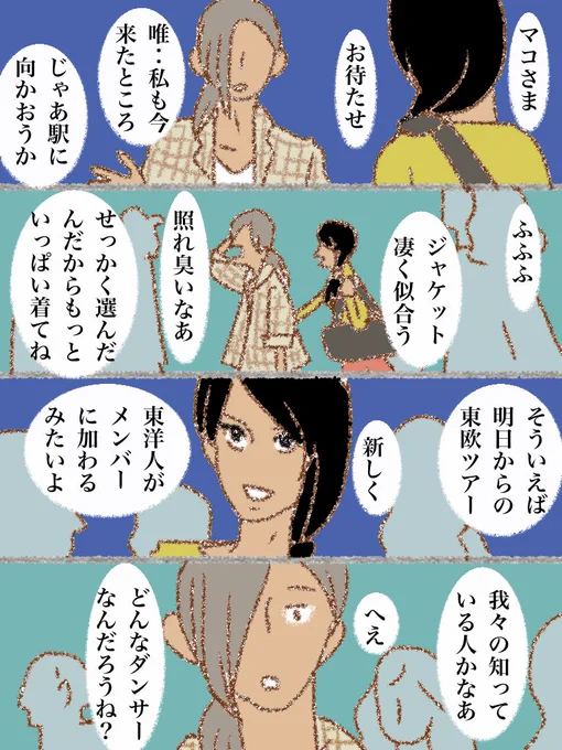 #可愛い岩五郎 345 