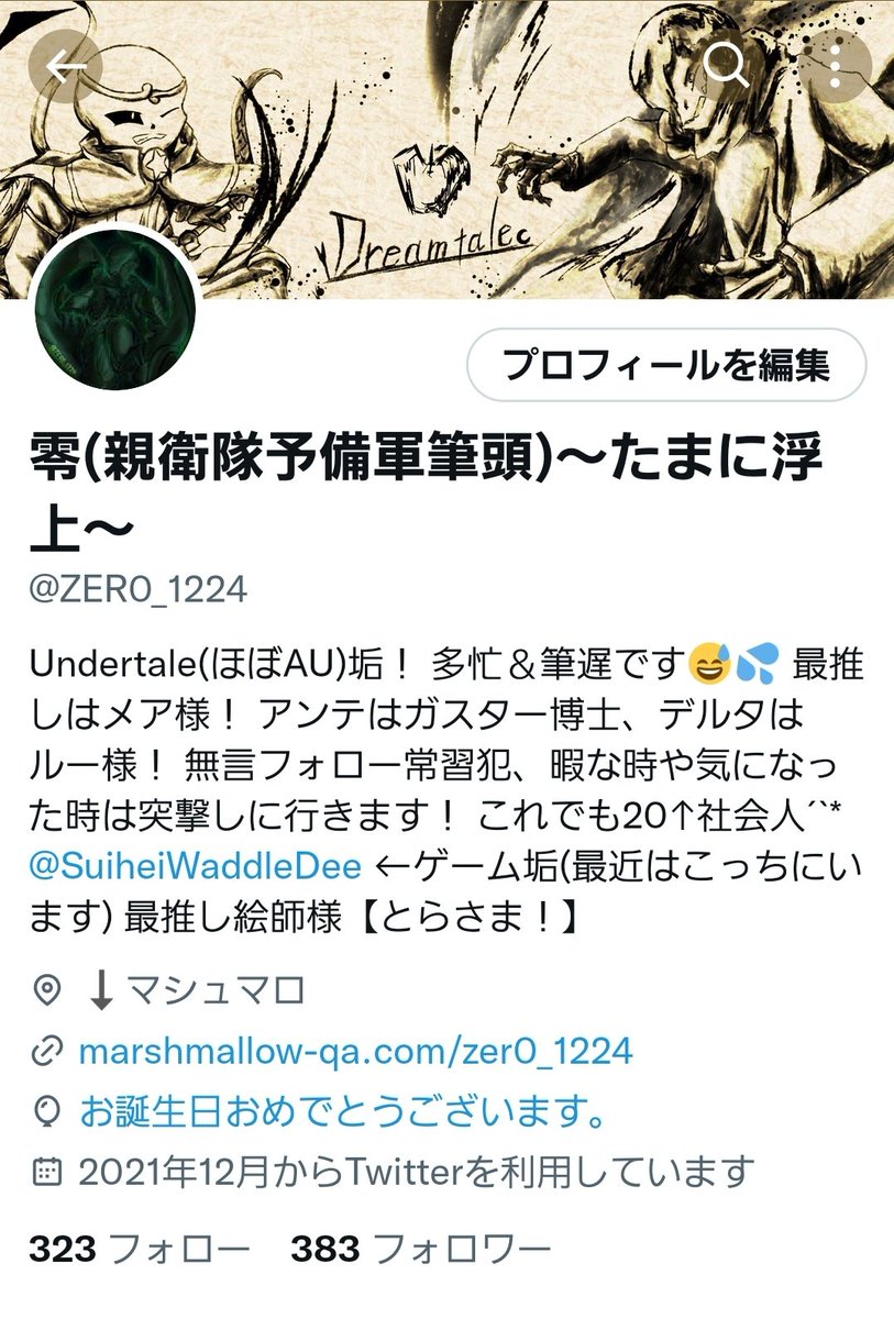 ZER0_1224's tweet photo. 風船飛ばなかった…(っ´･ω･`c)ｼｭﾝ https://t.co/yMBE2nZw0U