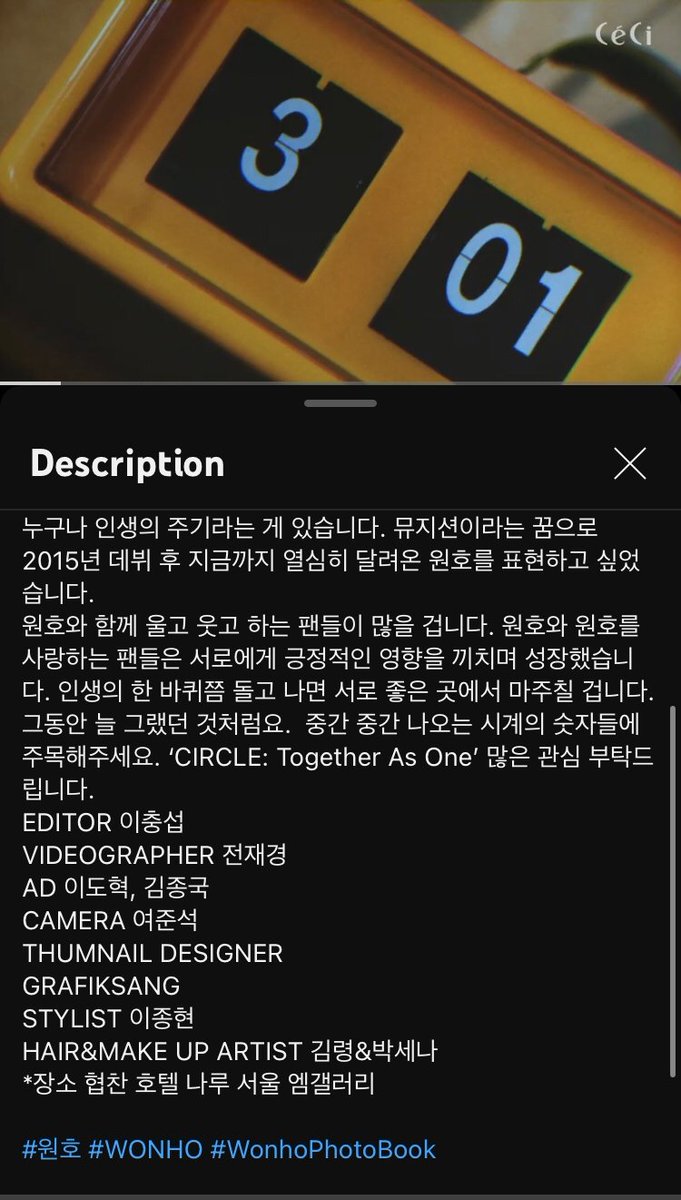 Wonho_Brasil's tweet photo. YOUTUBE | 23.12.22

Tradução da descrição do vídeo da CeCi

'... Wonho e seus fans, que o amam, cresceram exercendo uma influência positiva um no outro...'

🖇️https://t.co/JnoRMOGp1M

#WONHO #원호 #ウォノ  
@official__wonho @official_WH_jp https://t.co/iwAfmQICa2
