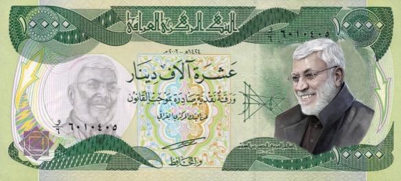 بمناسبة ذكرى الشهداء #قادة_النصر وانطلاقًا من مبدأ الوفاء لهذه الشيبة الطاهرة وعرفنا من الدولة العراقية للجهود المبذولة والتضحيات الكبيرة لهذا المجاهد البطل البصري ان تطبع إحدى العملات الرسمية بصورته المباركة تكريما وتخليدًا وحفاظًا على تاريخ القادة في العراق من يؤيدها يشاركها .
