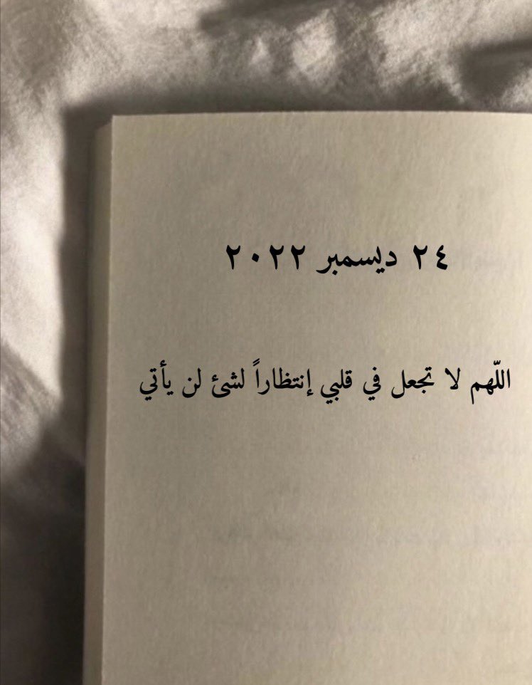 todaymessagee's tweet photo. من مذكرات كاتب.. https://t.co/aY1KpDFIb8