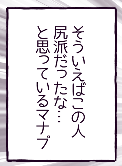 後天性マ♀のサテマナ♀スケベ https://t.co/IYsZvUJ1zW 
