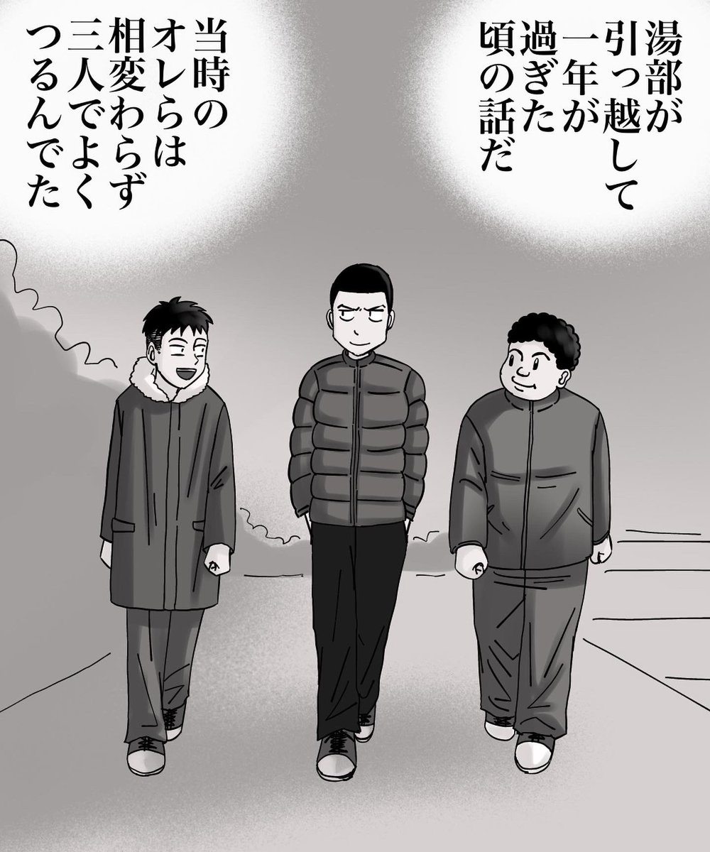消えた人形屋敷【23】1/3 