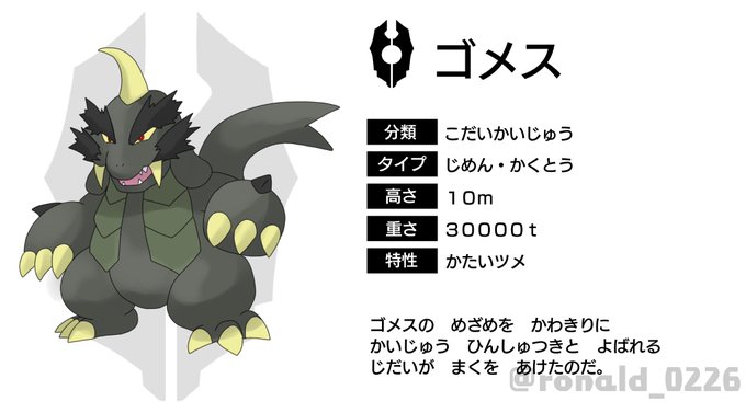 A List Of Tweets Where 中山中 Was Sent As ポケモン 1 Whotwi Graphical Twitter Analysis A List Of Tweets Where 中山中 Was Sent As ポケモン 1 Whotwi Graphical Twitter Analysis