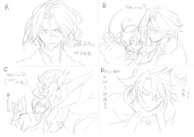 今のところ全話読む方法はこれしかございません。
電子書籍は途中まで出てます。続刊までお待ちいただくと思うのでこの機会にどうぞ。

パネル案出てきた。B案になったやつ。 