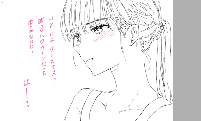 次のプレビューです! 