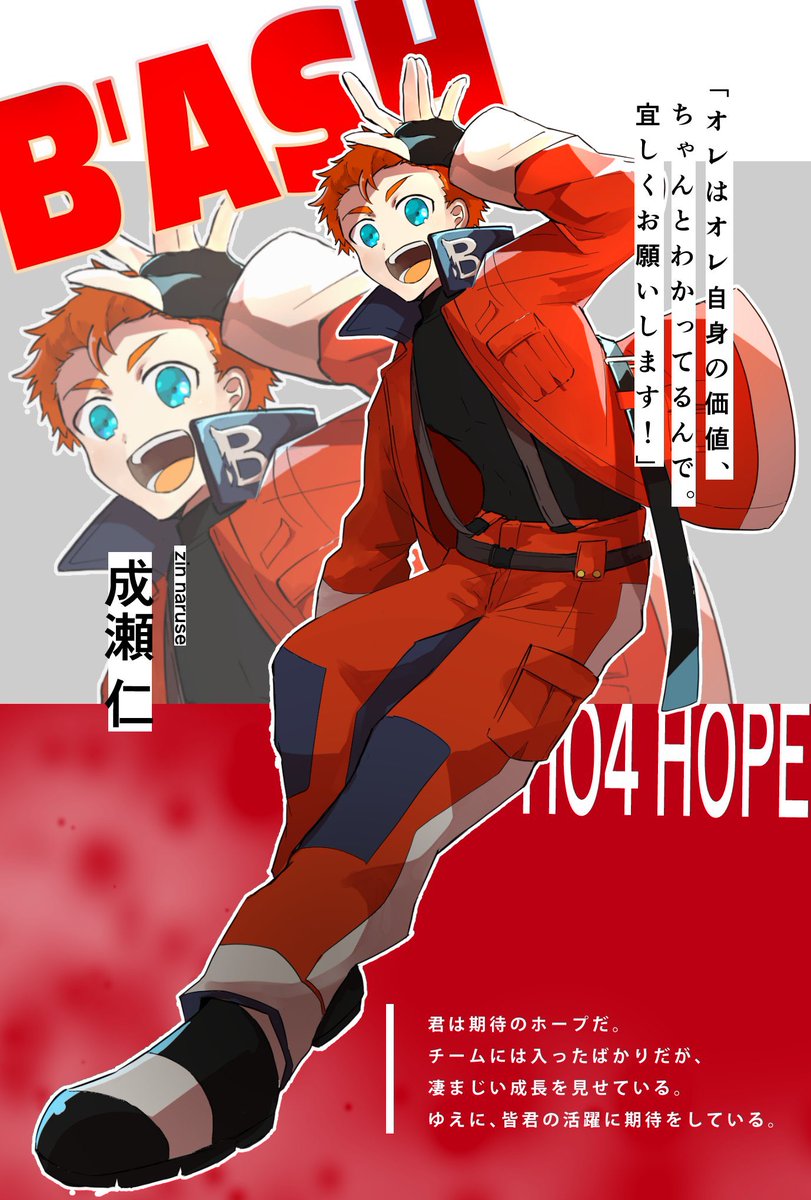 これは最近の! 