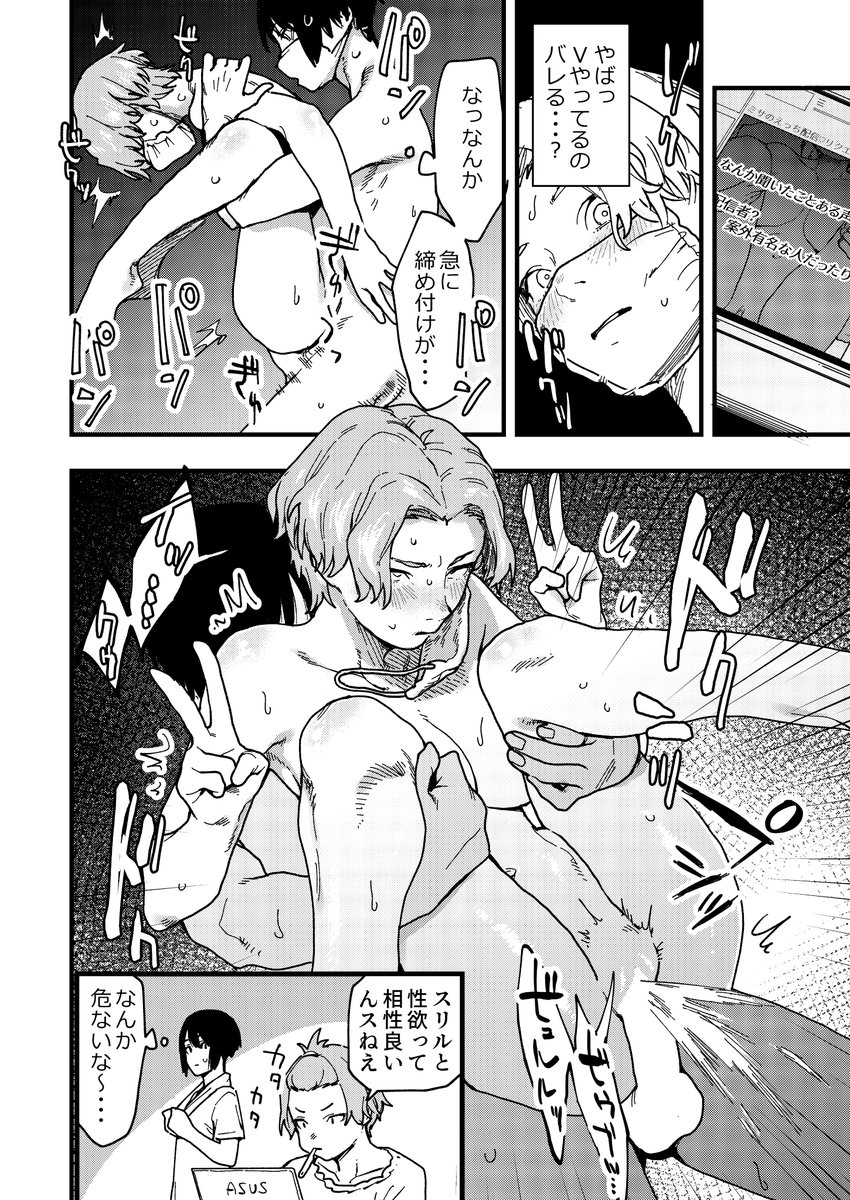 続きリクエストあざした!https://t.co/4UgDP642XN 