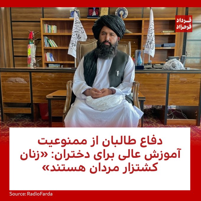 اسلام اینه!

اگه رژیم آخوندی بعد از چهل سال، هنوز نتونسته (مثل طالبان) به این صراحت، "قرآن" رو پیاده کنه، بخاطر اینه که مردم ایران، چندان اسلامی نیستن. و در مقابل احکام اسلامی، مقاومت میکنن.
#مهسا_امینی #زنان #طالبان