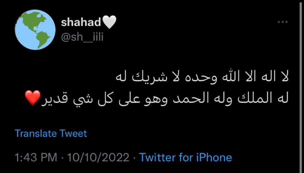 _liors's tweet photo. #شهد_العنزي
اقروها لعلها تكون شفيعه لها يارب💔💔
الله يرحمها ويغفرلها ويسكنها فسيح جناته يارب https://t.co/D1enzJnpV3