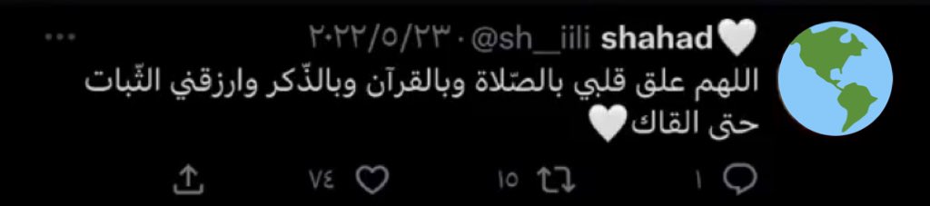 _liors's tweet photo. #شهد_العنزي
اقروها لعلها تكون شفيعه لها يارب💔💔
الله يرحمها ويغفرلها ويسكنها فسيح جناته يارب https://t.co/D1enzJnpV3