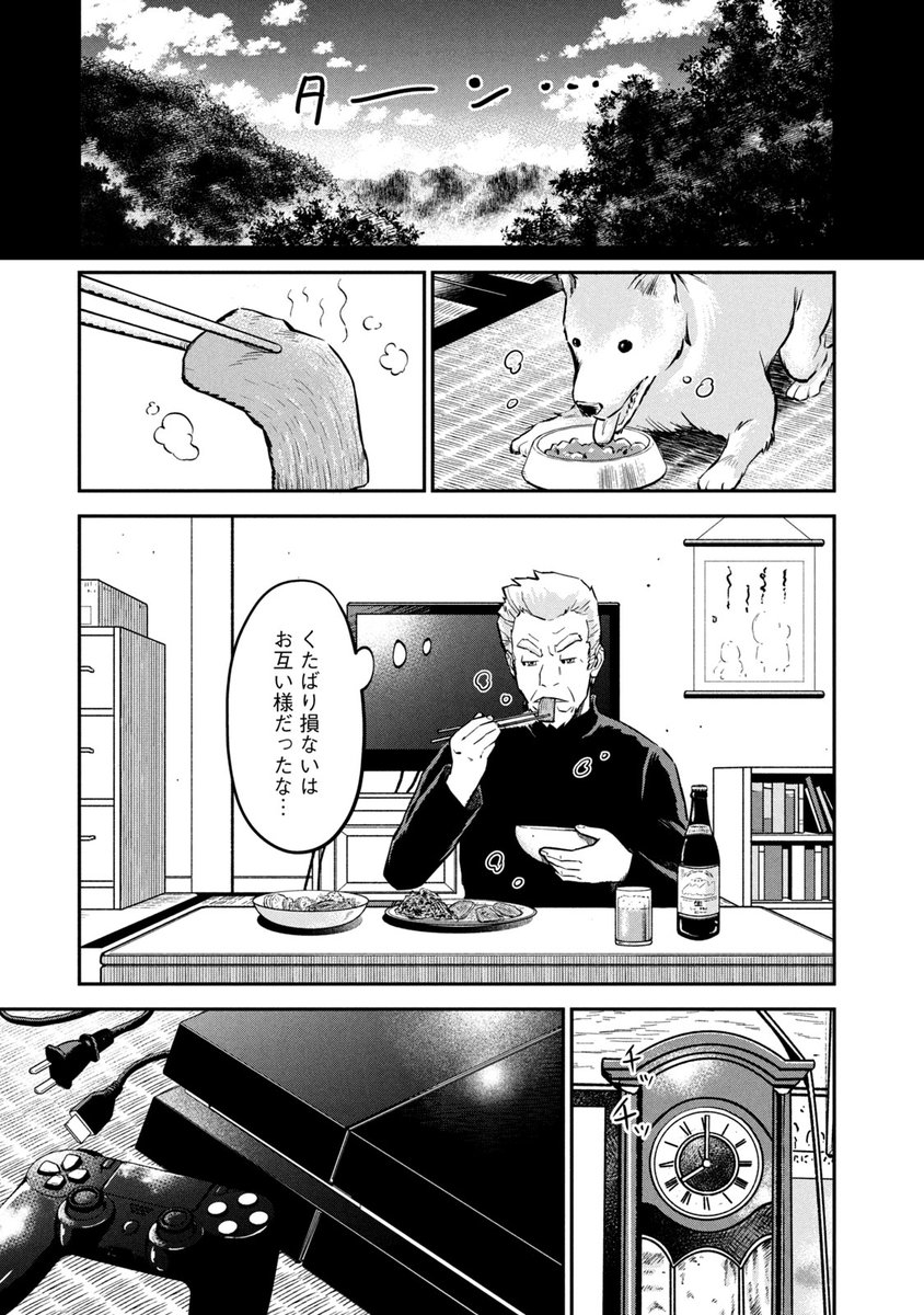 老マタギがゲーム機を拾ってFPSをプレイ。(5/11) 