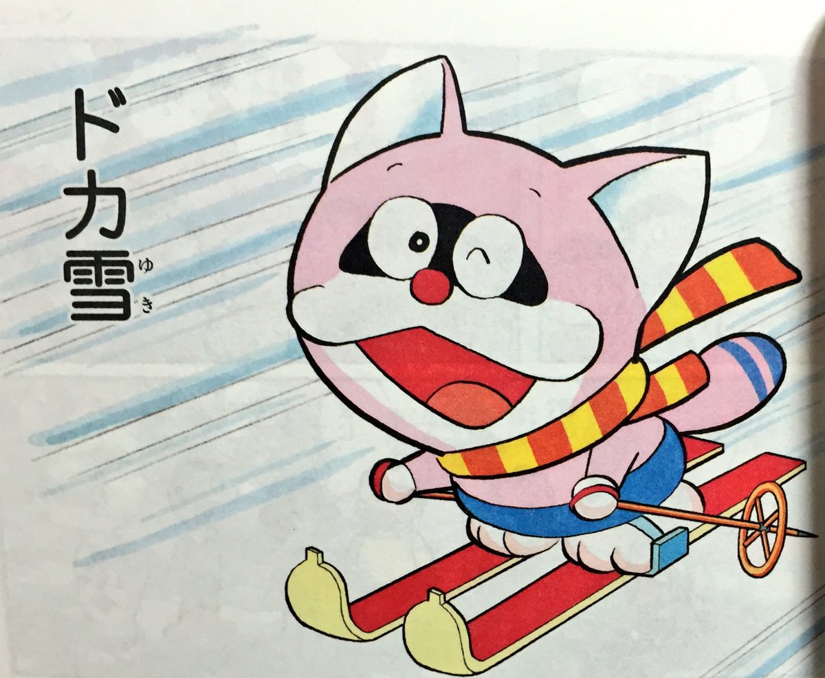 no humans one eye closed open mouth scarf solo traditional youkai cat  illustration images