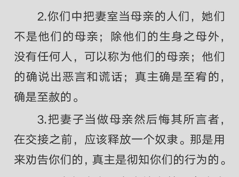 mackerelcyan's tweet photo. 感觉被针对了 https://t.co/L8MWQSAfM1