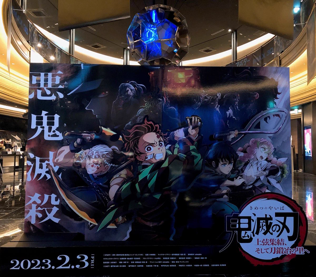 グランドシネマサンシャイン 池袋 on X: 