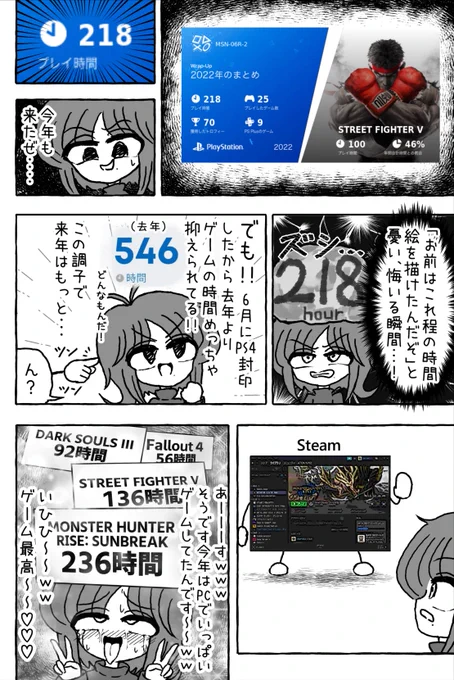 ゲーム最高! 