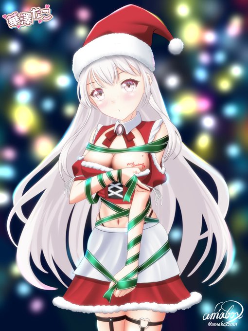 メリクリチラ見せなこサンタを描きました〜φ(^o^)Happy holidays!🎂🎅🎄
#はなざわにゃぁと #華澤なこ 