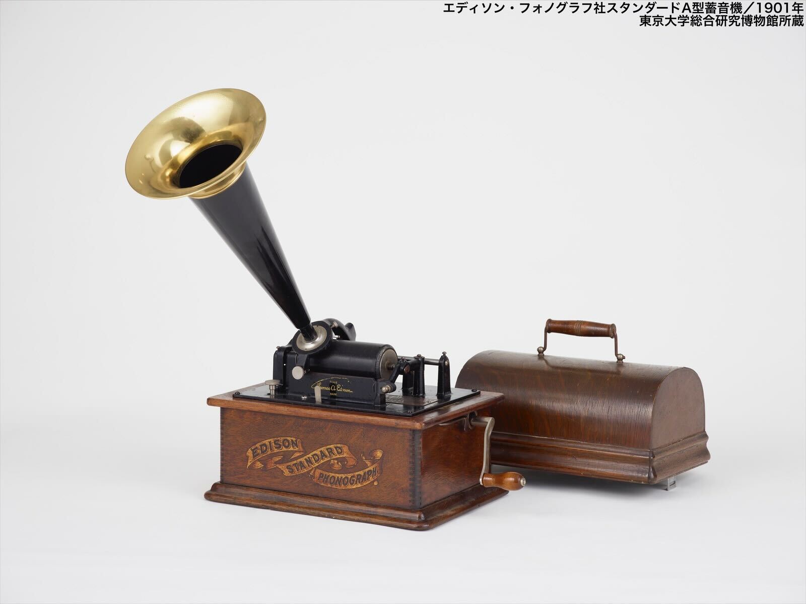 【上品】 | 東京大学 UTokyo „145年前の今日。1877年12月24日 X: в その他