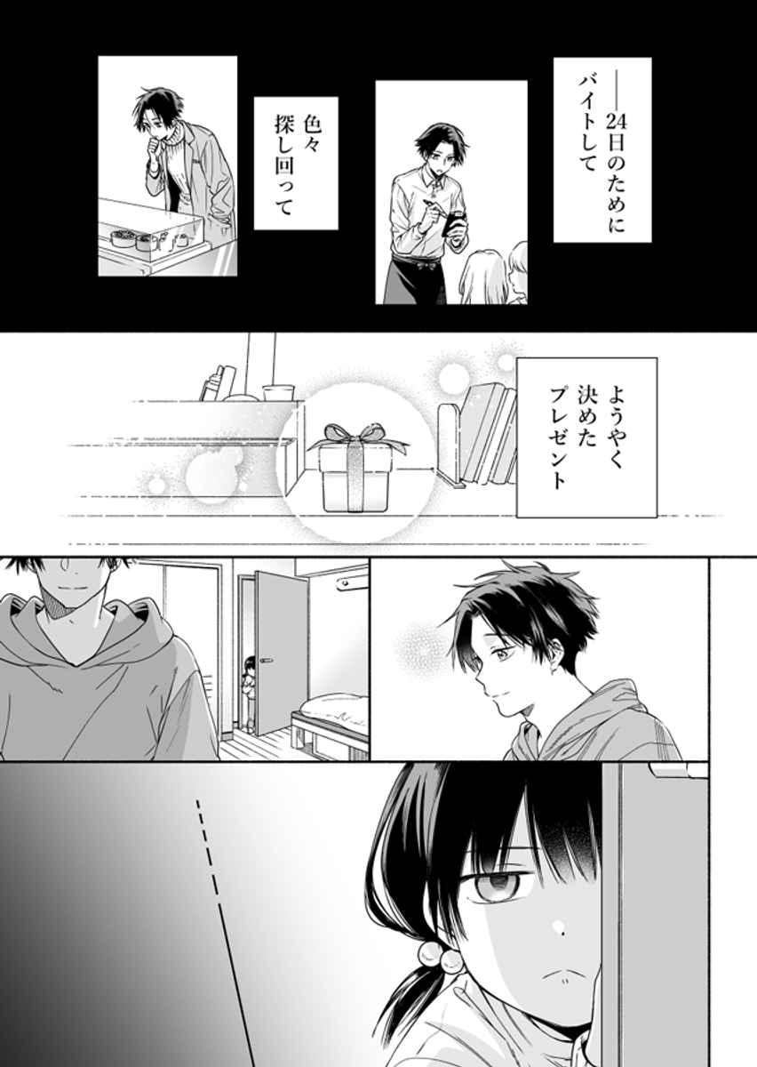 (2/7) 